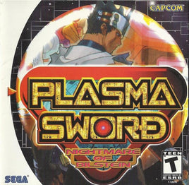 Plasma Sword: Nightmare of Bilstein (Dreamcast)